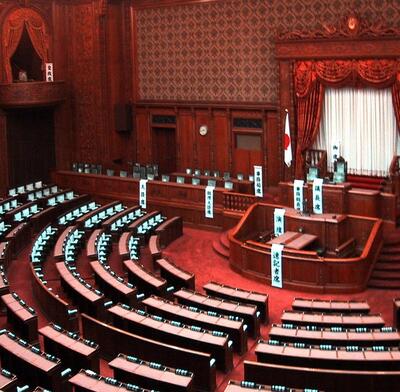 Japan Parliament