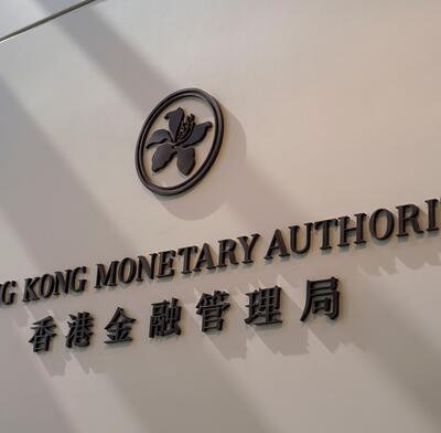 Hong Kong Monetary Authority